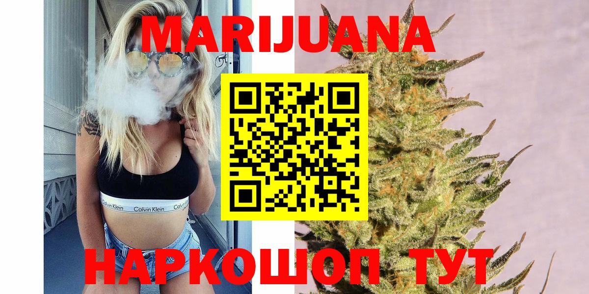 Бошки марихуана планчик Дятьково